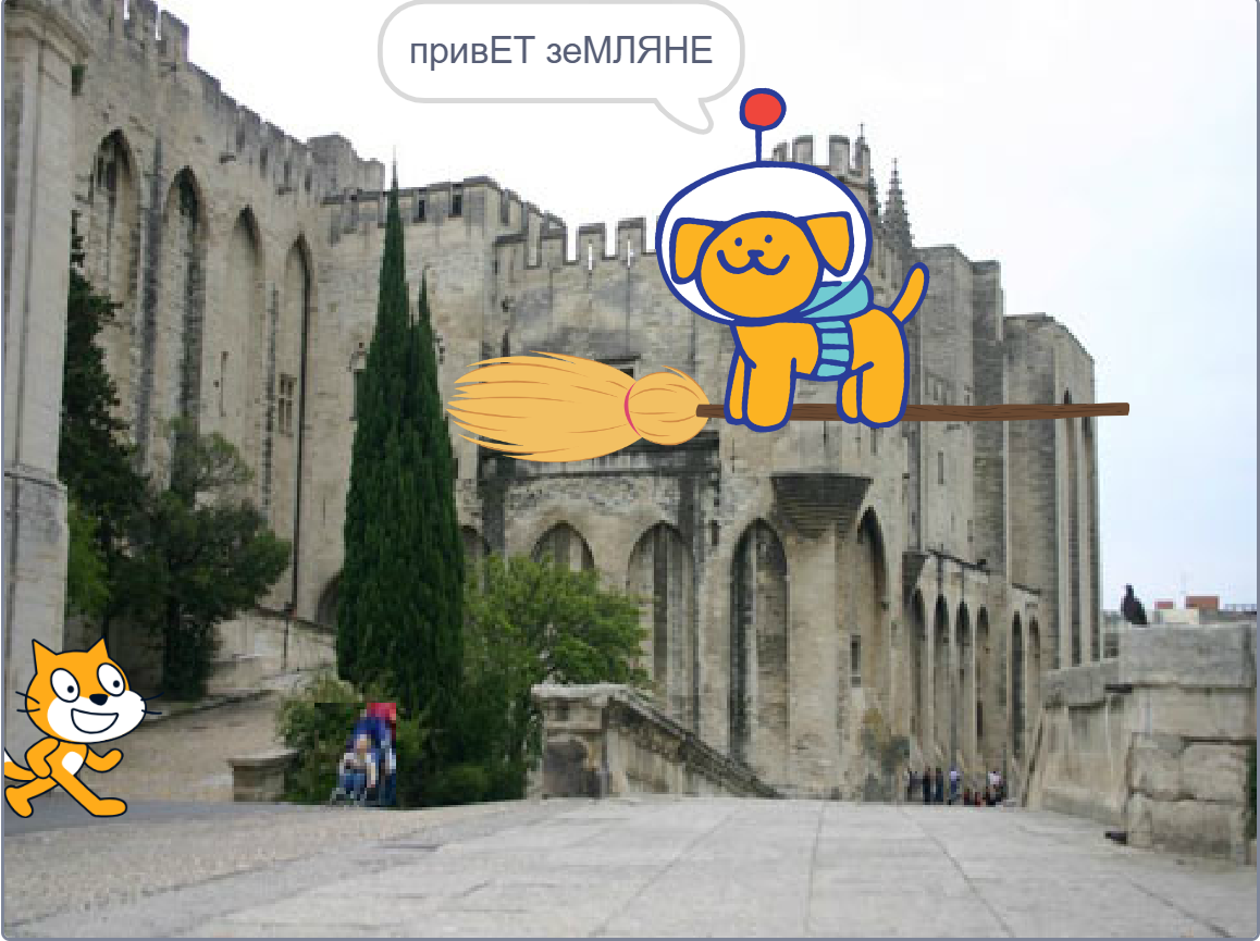 Космические пришельцы и танцы под луной